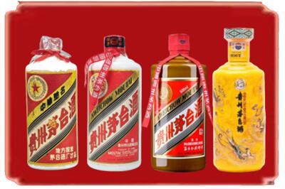 全州县烟酒回收贵州茅台酒.jpg